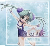BUY NEW prism ark - 156594 Premium Anime Print Poster